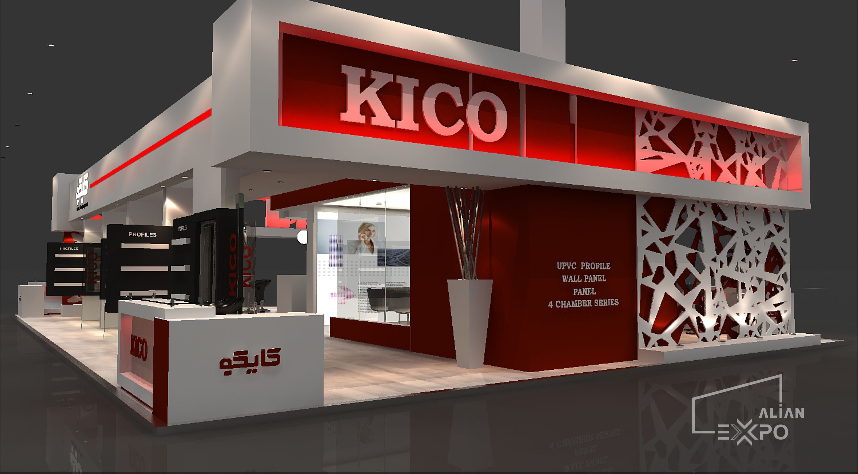 Kico